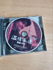 刘欢 温情永远  2碟CD