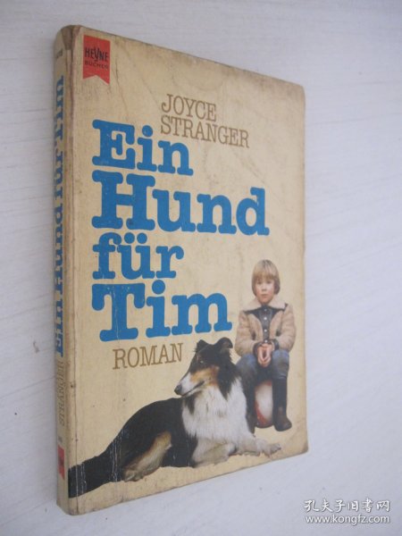 Ein Hund für Tim unknown author 德文版