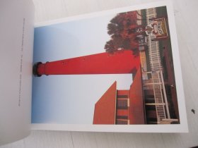 Lighthouses、North Carolina、New York  A Book of 21 Postcards 明星片 3本