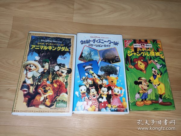 日本原版 迪士尼米老鼠 录像带 3盘合售