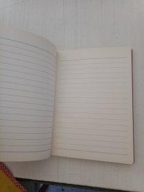 青年红旗手 1975年 日记本 塑料皮