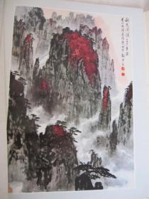 中国画新作品选（25张活页）