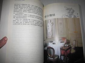 拿破仑1769-1821：摧毁旧的封建社会的军政天才