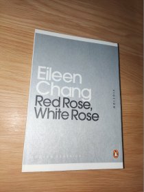 Red Rose,White Rose Eileen Chang 红玫瑰与白玫瑰 张爱玲著 英文原版 正版