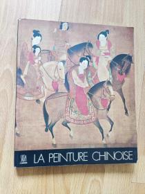 La Peinture Chinoise de James Cahill 法文版 高居翰 中国绘画 馆藏书 正版