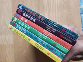 写给宝宝的世界名著（全6册 纸卡书）白鲸、丛林之书、傲慢与偏见、大侦探福尔摩斯、呼啸山庄、爱丽丝梦游仙境