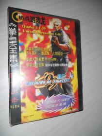 拳皇全集 游戏盘 2CD