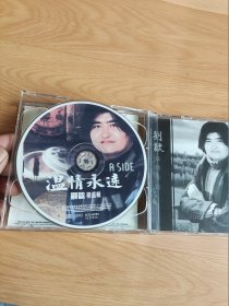 刘欢 温情永远  2碟CD