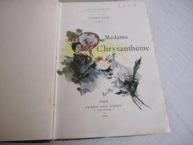 Madame Chrysanthème 菊子夫人 Pierre Loti （法文 精装 精美插图）1888年毛边本 真皮书背