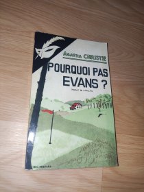 Pourquoi pas Evans ? Agatha Christie 阿加莎克里斯蒂 悬崖上的谋杀 法文版