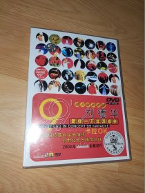 刘德华 爱你一万年演唱会 刘德华99演唱会卡拉OK DVD 绝对精彩震撼 1碟装