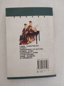 中国艺术新研 李敖作品精选