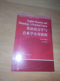 英语语音学与音系学实用教程：English Phonetics and Phonlogy: A Practical Course 英文版