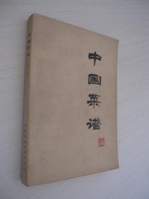 中国菜谱（北京）