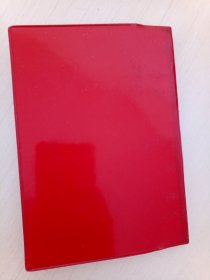 青年红旗手 1975年 日记本 塑料皮