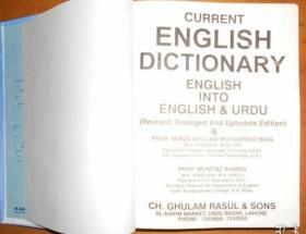 英语乌尔都语词典 urdu  dictionary,巴基斯坦，印地语词典 Hindi