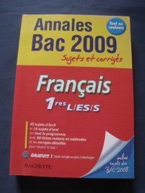 Annales Bac 2009 Sujets et corrigés  Français 1res L/ES/S 2008年法国印刷 法语原版 内容关于法国高考