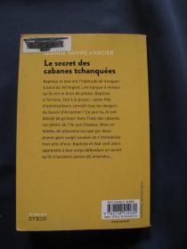 Le Secret Des Cabanes Tchanquées 2013年法国印刷出版 法语原版