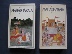 LE MAHABHARATA 摩诃婆罗多 法语翻译 1986年法国印刷 法语原版