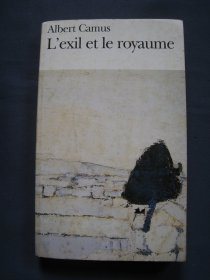 L'exil et le royaume 放逐与王国  加缪短篇小说集 2008年法国印刷 法语原版