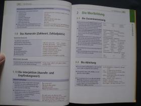 Duden Schulgrammatik extra: Deutsch, 5 bis 10 Klasse  杜登德语学生语法 精装本 德国2009年印刷 德语原版