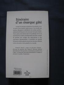 Itinéraire d'un énarque gâté 2007年法国印刷 法语原版 平装本