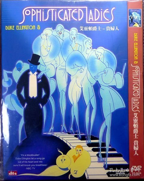 艾灵顿爵士：贵妇人（DUKE ELLINGTON'S SOPHIS TICATED LADIES）（简装DVD一张，品相十品全新）