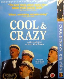 冷静与疯狂（COOL&CRAZY）（可与文德斯《乐满哈瓦那》媲美的音乐纪录片）（简装DVD一张，品相十品全新）