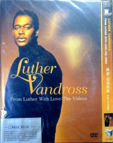 路瑟・范德鲁斯：经典音乐录影带（Luther Vandross:From Luther With Love）（简装DVD一张，品相十品全新）
