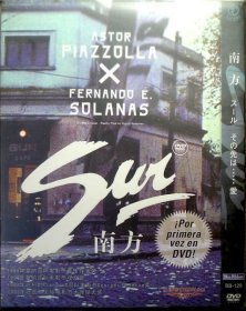 南方（大师珍藏系列）（阿根廷新浪潮电影大师费·索拉纳斯经典杰作，简装DVD一张，品相十品全新）