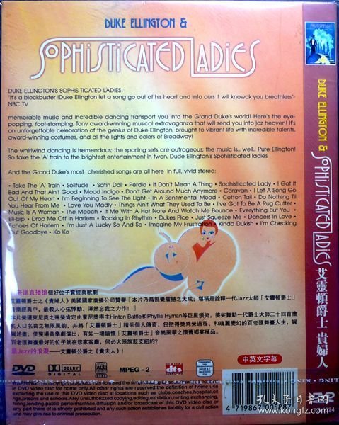 艾灵顿爵士：贵妇人（DUKE ELLINGTON'S SOPHIS TICATED LADIES）（简装DVD一张，品相十品全新）