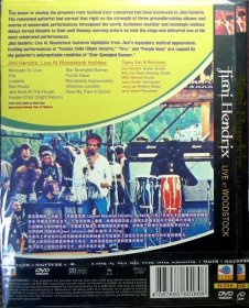 吉米・亨德里克斯：伍德斯托克音乐节演唱全纪录（Jimi Hendrix:Live At Woodstock）（简装DVD一张，品相十品全新）
