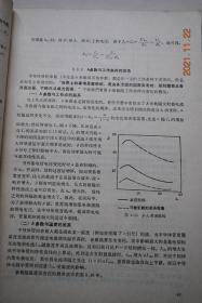 半导体电路基础【半导体放大电路。半导体正弦波振荡器。半导体脉冲电路。半导体直流电源。附录——半导体实用电路举例。微电子学简介。常用半导体电路符号。附表——几种常用国产半导体二极管的特性。半导体三极管中的近似电路分配关系。一些常用半导体管的参数、用途和电极位置。各种接法的h参数转换表。三种基本反馈放大器的一些特点。三种接法的放大级性能比较表。整流器的比较。稳压管型号和参数。可控硅元件的型号及参数。】