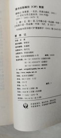 21世纪文学之星丛书·2005年卷 【全10册合售 大32开 2006年一印 品相 看图下单 】