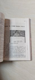 大文化使者（签赠本）【16开 品相 看图下单】