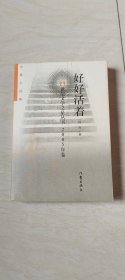 21世纪文学之星丛书·2005年卷 【全10册合售 大32开 2006年一印 品相 看图下单 】