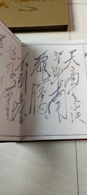 毛泽东【献给毛泽东同志诞辰一百周年大型纪念画册】【8开精装 带盒套 一版一印 】