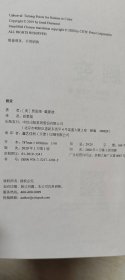 剧变（中信选书） 【16开 看图下单】