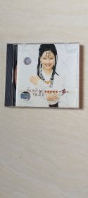 CD: 黄韶芳【幸福的摇篮】 （1张）（ 带歌词 ） 如图【 二手 ， 品相 看图下单，不退换 】