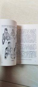 古代货币【大32开 品相 看图下单】