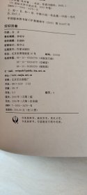 21世纪文学之星丛书·2005年卷 【全10册合售 大32开 2006年一印 品相 看图下单 】