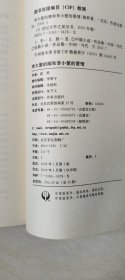 21世纪文学之星丛书·2005年卷 【全10册合售 大32开 2006年一印 品相 看图下单 】