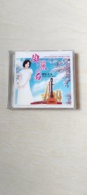 CD: 邓丽君器乐大全（3张） （ 带歌词 ） 如图【 二手 ， 品相 看图下单，不退换 】