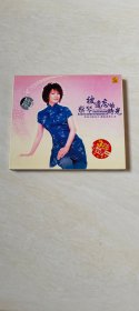 CD: 蔡琴 被遗忘的时光（3张） （ 不带歌词 ） 如图【二手 ， 品相 看图下单，不退换 】