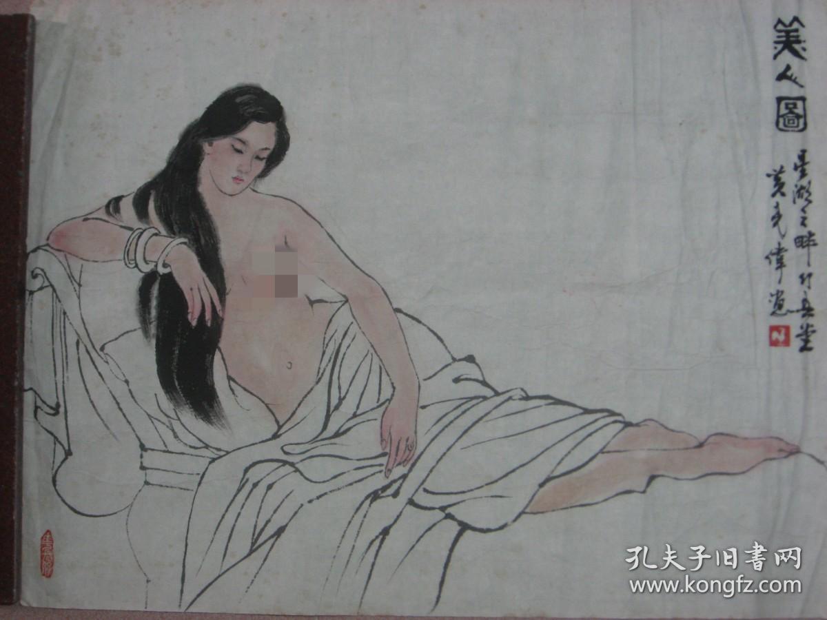 【8—315】黄亮伟（中国岭南著名国画大师黄幻吾的侄 肇庆书美协会员）《春晚》58x45(cm)保证手绘 保真 校仿著名国画大师何家英的画法 集自己几十年写生画稿创作此幅佳作 画面发黄起霉点 画边撕裂破损 品相如图 （未裱）