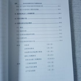 苯加氢均相催化剂装置隐患治理可行性研究