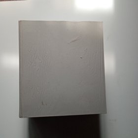 精己二酸醇酮装置工艺包 共2册合售
