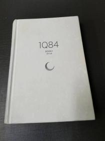 （ntxq）《1984》