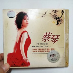 蔡琴抒琴时间2CD