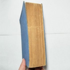 新哲学社会学解释辞典1949年版